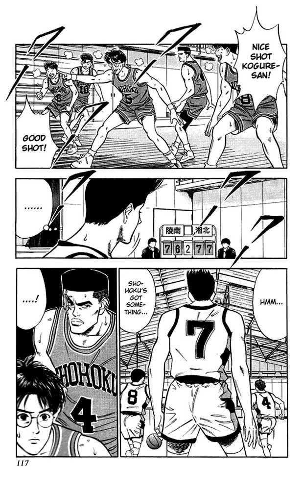 Slam Dunk Chapter 41 11